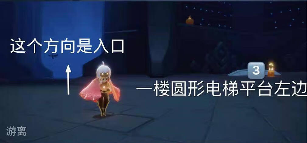 《光遇》3月23日季节蜡烛位置分享
