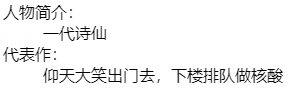HTML元素大全(1)