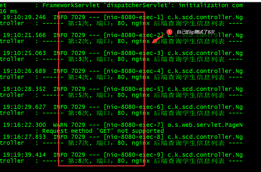 SpringCloud(九) - Nginx