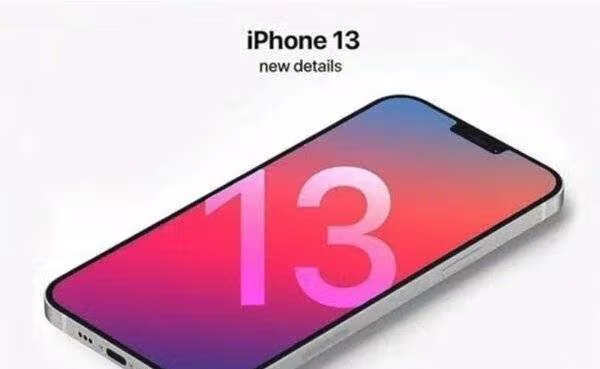 iphone13是高刷屏吗_iphone13屏幕刷新率多少hz 