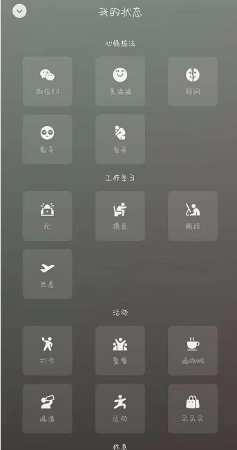 《微信》状态视频能发多长时间的