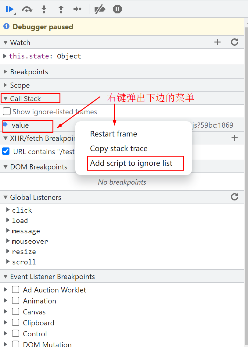 chrome工具调试