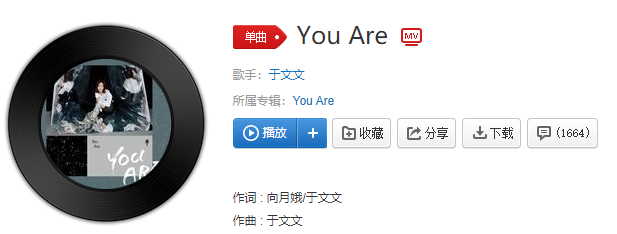 《抖音》Say you are you are You will be left behind too far too far歌曲介绍