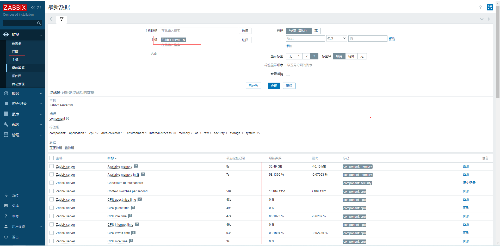 成熟企业级开源监控解决方案Zabbix6.2关键功能实战-上