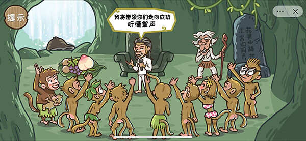 《西游梗传》图第十九关通关攻略