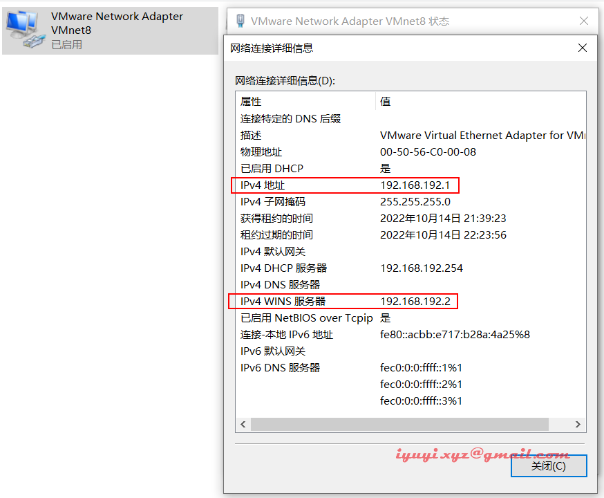 CentOS 8.2 对k8s基础环境配置