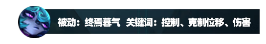 《英雄联盟》新英雄薇古丝攻略