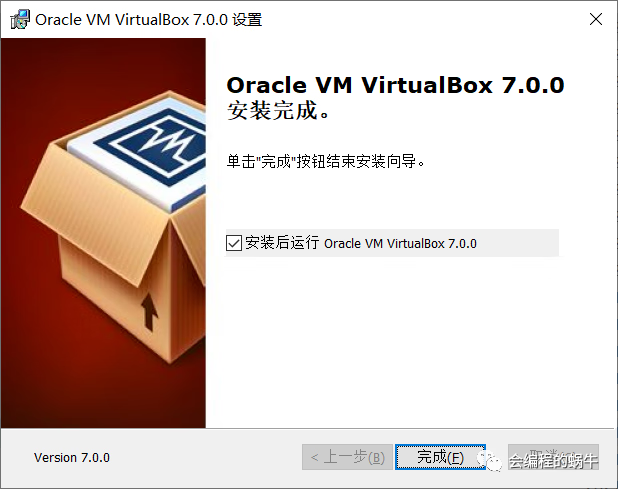 如何用Virtualbox搭建一个虚拟机