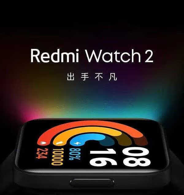 Redmi Watch2参数_Redmi Watch2参数价格 