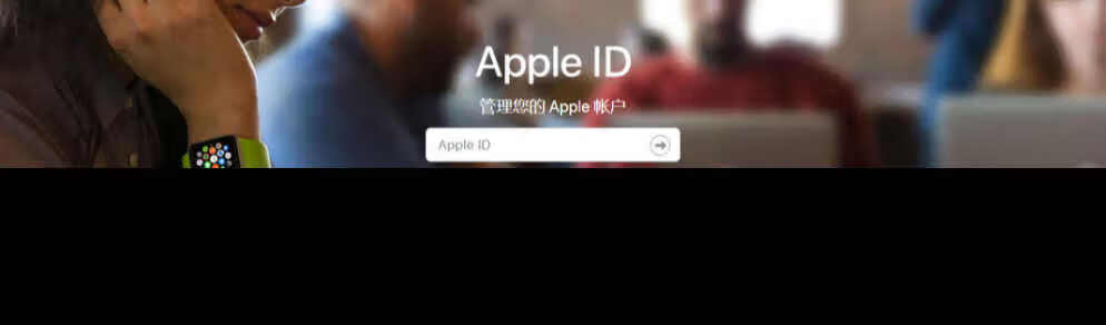 申请苹果id账号注册（最新苹果iOS个人开发者账号注册申请流程） 
