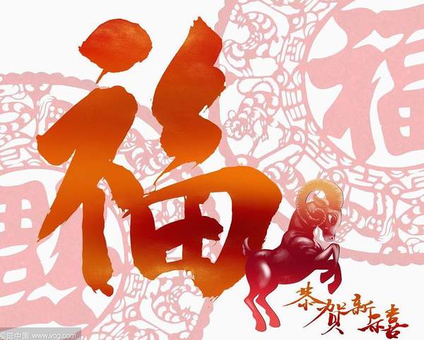 《支付宝》集五福福字图片大全