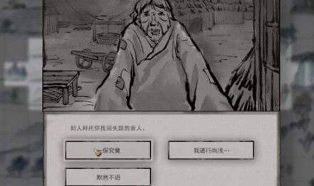 《鬼谷八荒》迷幻岛在哪