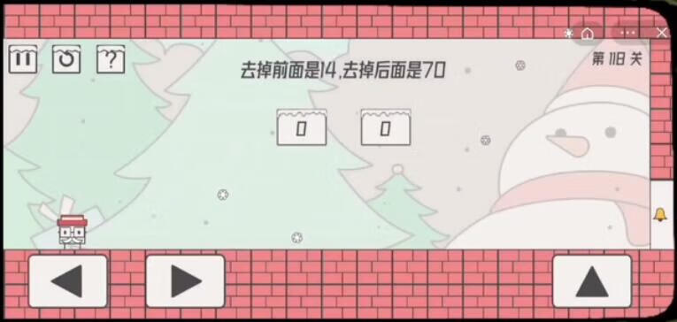 《帽子先生大冒险》第118关攻略