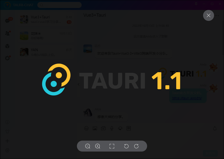 Tauri-Vue3桌面端聊天室