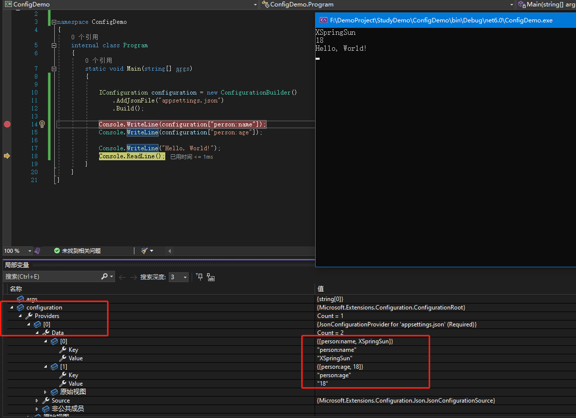 .net 温故知新：【8】.NET 中的配置从xml转向json