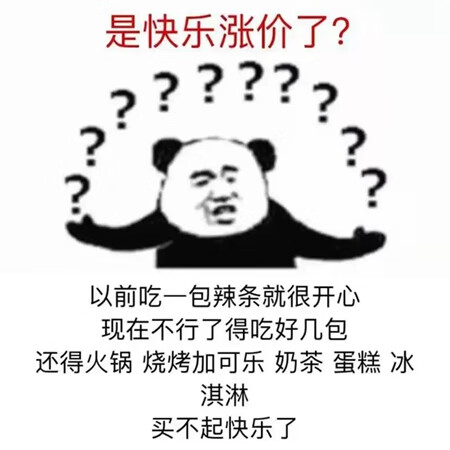 《支付宝》宁愿给支付宝发在吗表情包