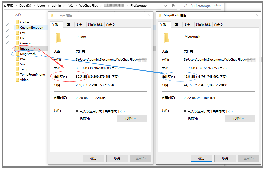 微信DAT文件解密（dat转图像）