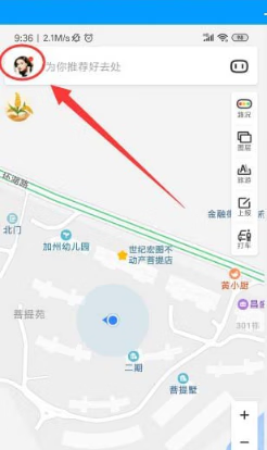 《百度地图》摇一摇语音查询怎么开