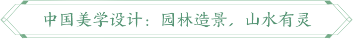 《王者荣耀》破晓新赛季峡谷美化介绍