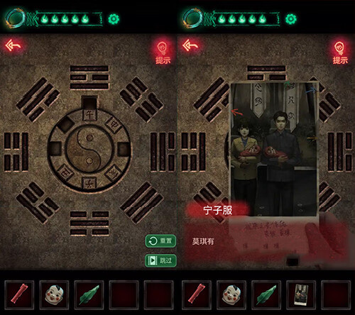 《纸嫁衣》井下怎么过