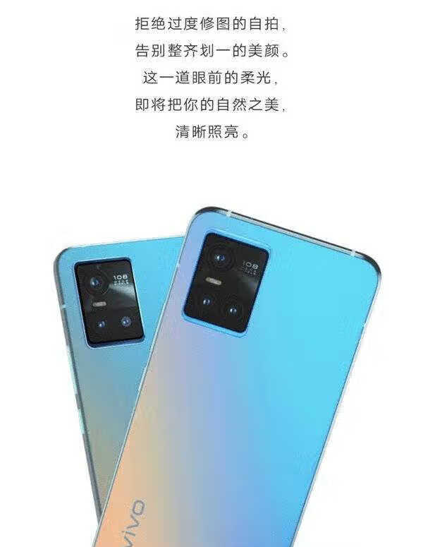 vivos10发布会时间_vivos10什么时候发布 