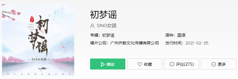 《抖音》如凝望深渊良人如散落花瓣什么歌