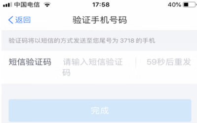 《个人所得税》app怎么绑定银行卡