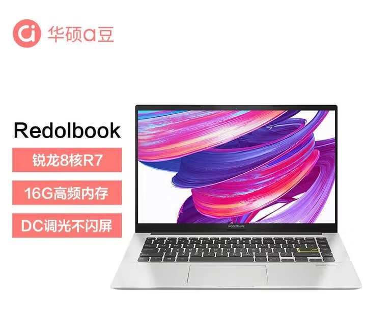 四五千元高性价比笔记本排行榜2022-四五千元值得买的笔记本电脑排行榜 