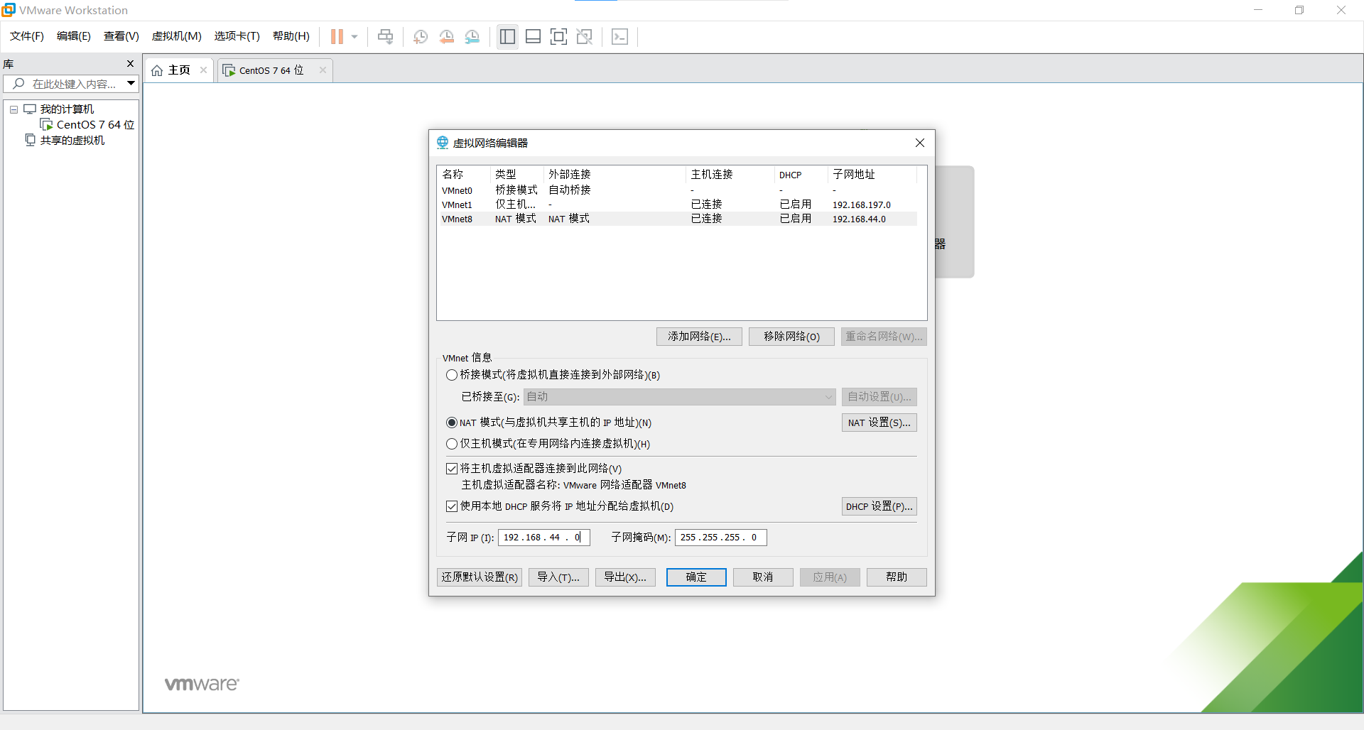 一篇文章带你了解服务器操作系统——Linux简单入门