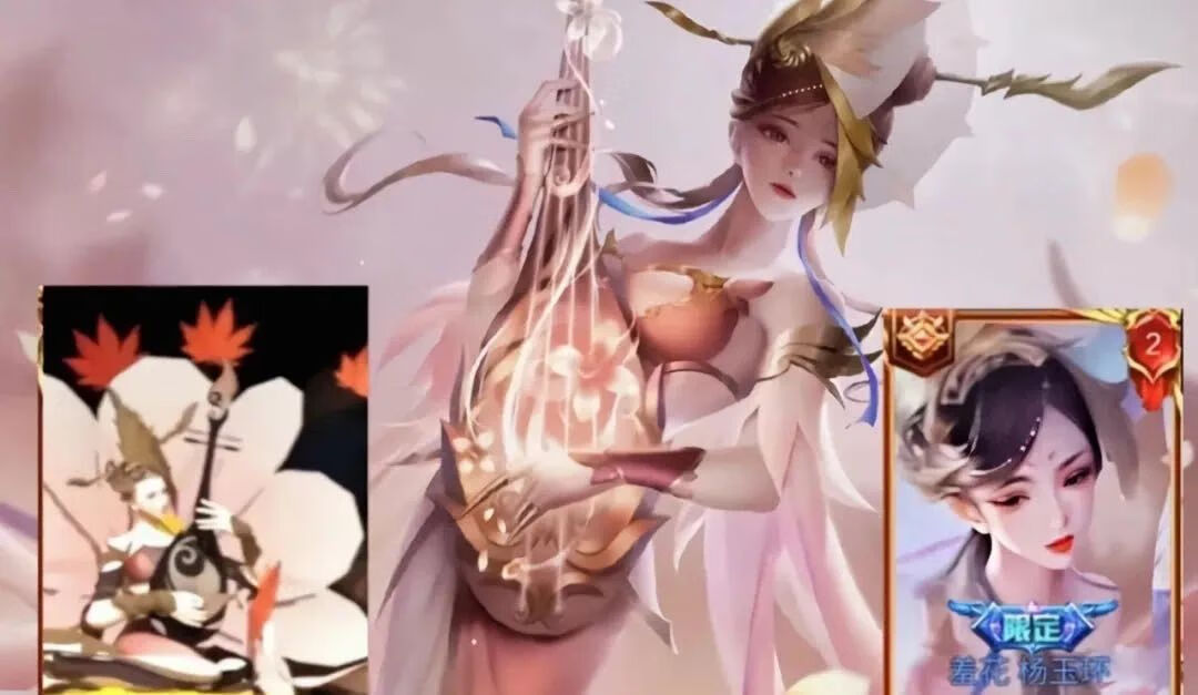 《王者荣耀》四美皮肤最新消息2021