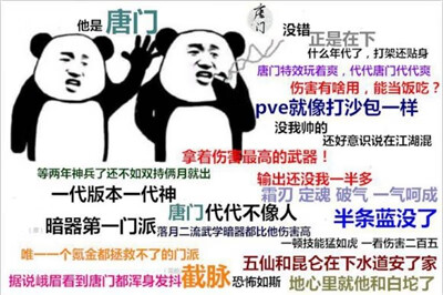 《放置江湖》一转门派推荐