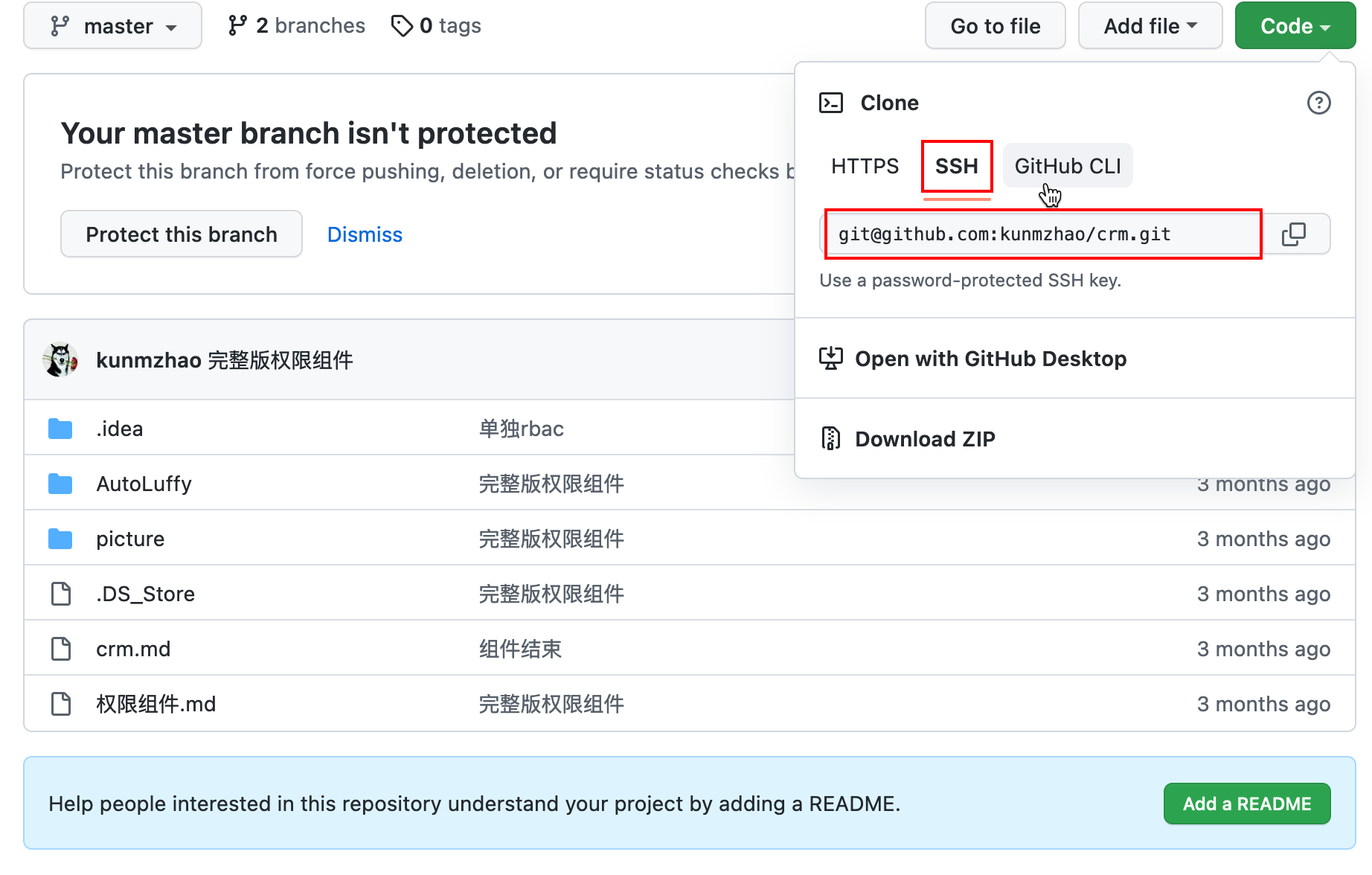 1.python基础使用