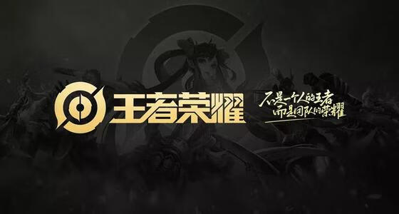 《王者荣耀》10月9日微信每日一题答案是什么
