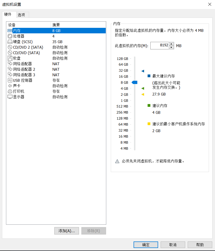 【安装文档】TRex流量分析仪保姆级安装指南--基于VMware虚拟机（ubantu18.04@Intel 82545EM）