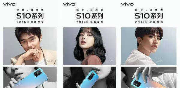 vivo S10系列新品发布会时间_vivo S10系列发布会直播地址 