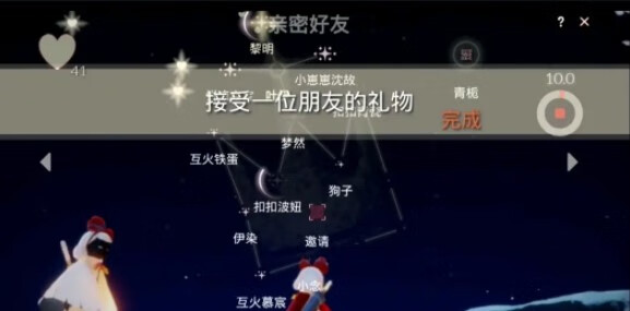 《光遇》远古战场在哪里