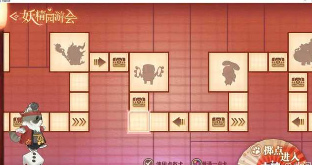 《天谕》手游妖精园游会怎么刷奖券