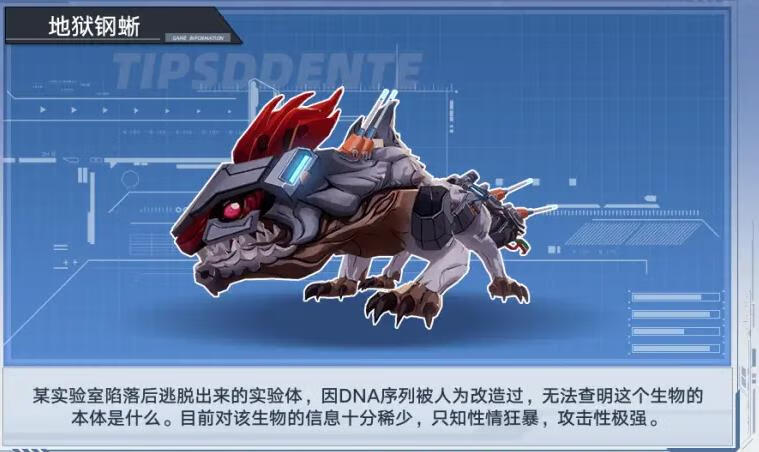 《幻塔》背水流派怎么打