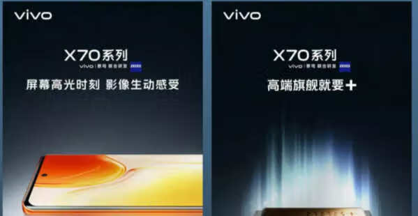 vivox70pro支持无线充电吗