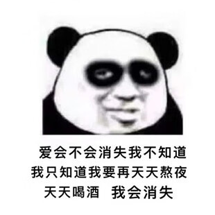 《抖音》天冷了不想努力了想把自己卖了换点生活费表情包大全