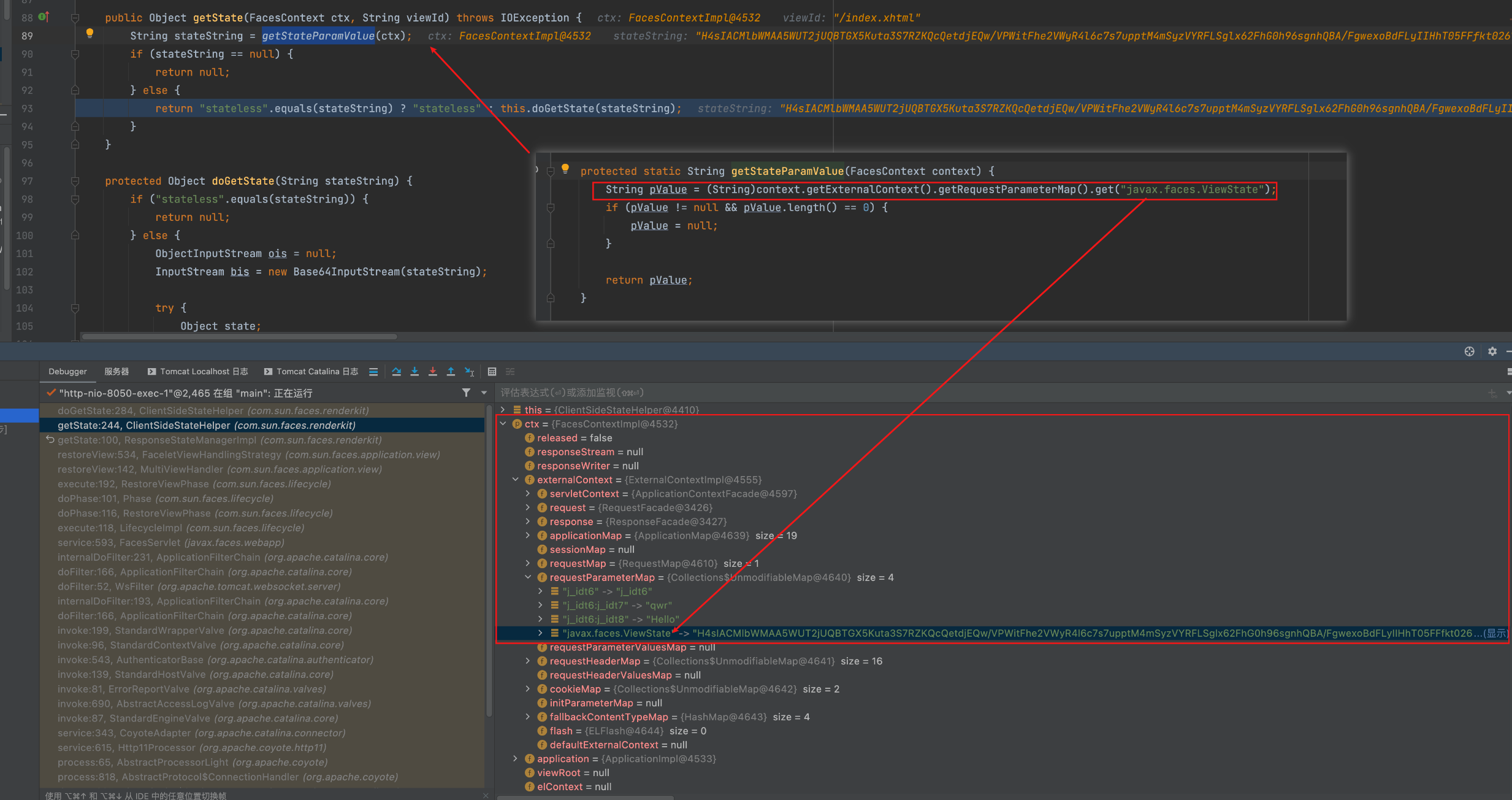 Java安全之Mojarra JSF反序列化