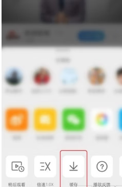 《微博》视频怎么保存到手机