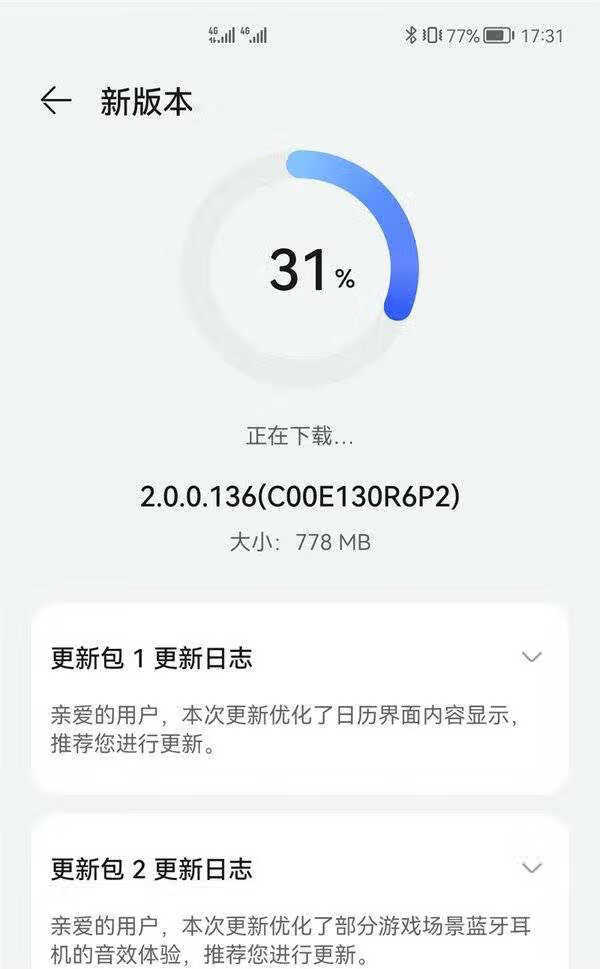 鸿蒙2.0.0.136是什么版本