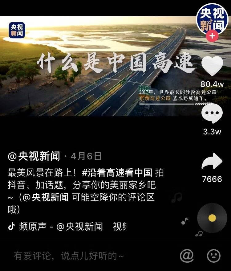 《抖音》快乐星球什么梗？