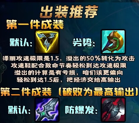 《lol》新英雄泽丽