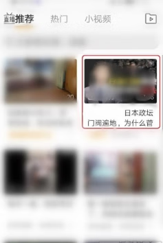 《微博》视频怎么保存到手机