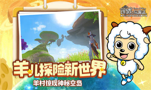 《创造与魔法》云鹰饲料怎么做