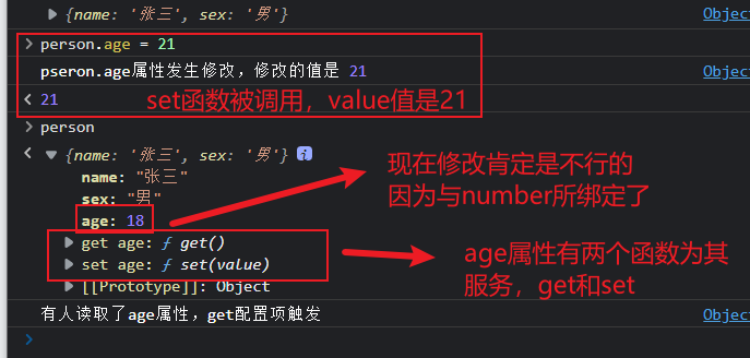 7_vue的数据代理，双向绑定