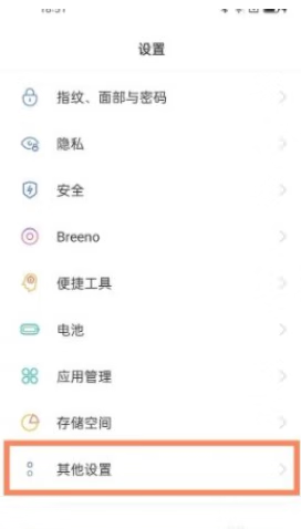 《bilibili》怎么修改语言