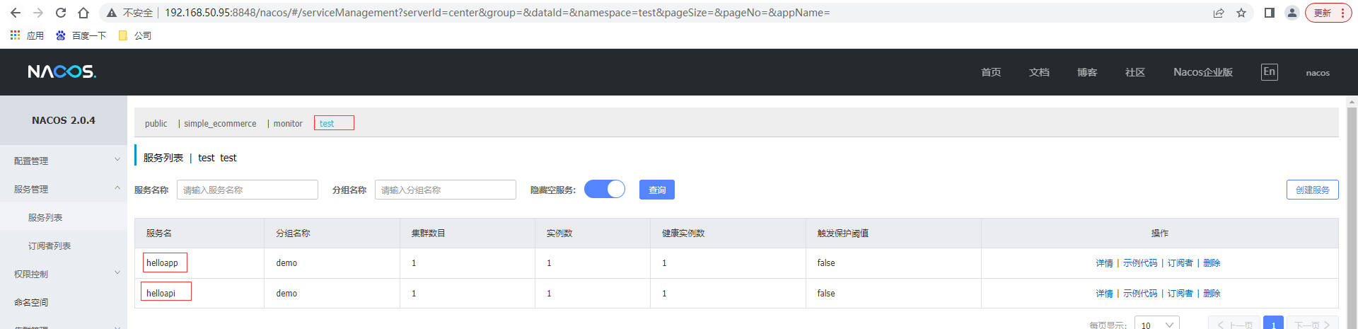 不妨试试更快更小更灵活Java开发框架Solon